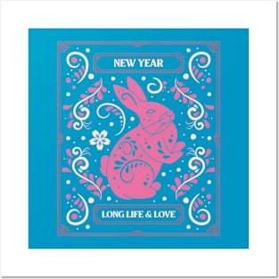 Year of The Rabbit Chinese New Year Rabbits Posters and Art